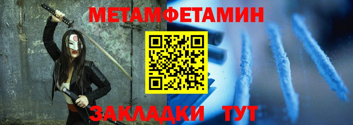 АМФ Premium  Вход с VPN  АМФЕТАМИН  Мценск 