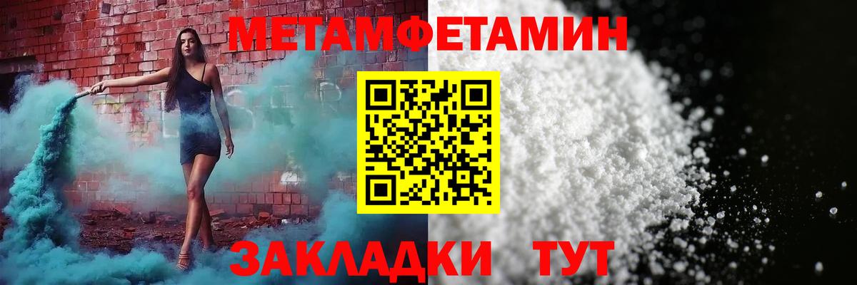 Кокаин  Канабис  MDMA  Вход с VPN  ГАШ  Мценск  Меф  