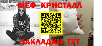 мефедрон мука Туймазы