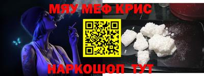 мефедрон мука Туймазы