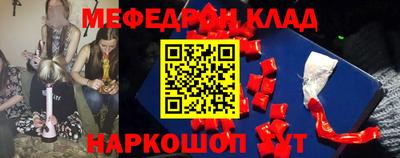 мефедрон мука Туймазы