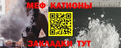 стаф Тула