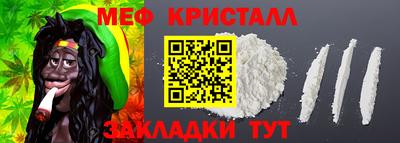 мефедрон мука Туймазы