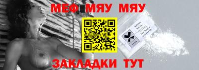 мефедрон Тулун