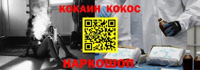 мефедрон Тулун