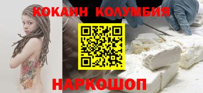 мефедрон Тулун
