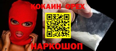 мефедрон мука Туймазы