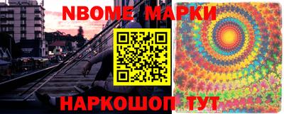мефедрон Тулун
