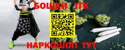 мефедрон Тулун