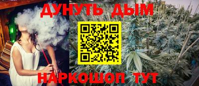 мефедрон Тулун
