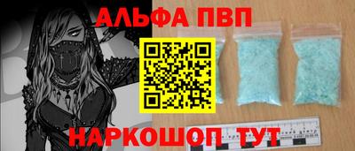 мефедрон Тулун