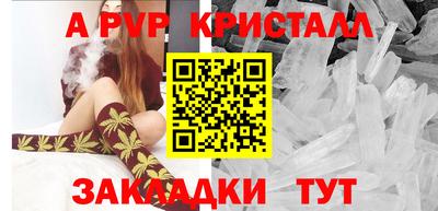 мефедрон Тулун