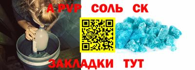 стаф Тула