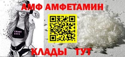 мефедрон Тулун