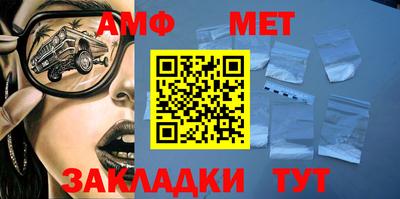 мефедрон мука Туймазы