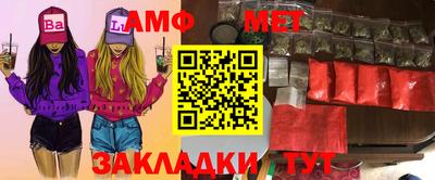 мефедрон мука Туймазы