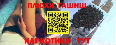 мефедрон мука Туймазы