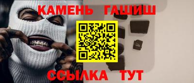 мефедрон Тулун
