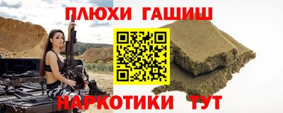 мефедрон Тулун