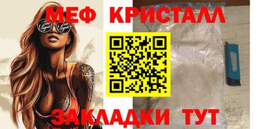мефедрон Тулун