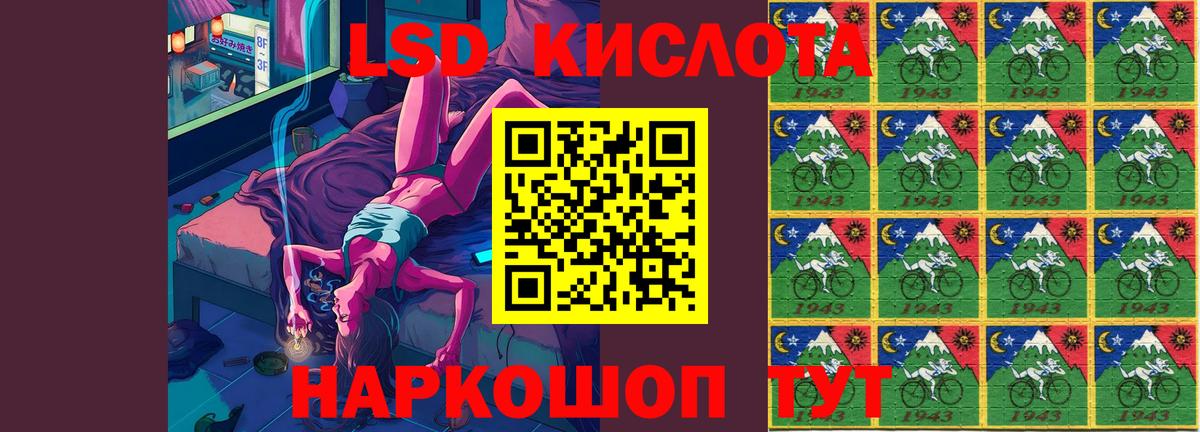 ЛСД экстази ecstasy  Вход с VPN  Мценск  LSD-25 экстази кислота 