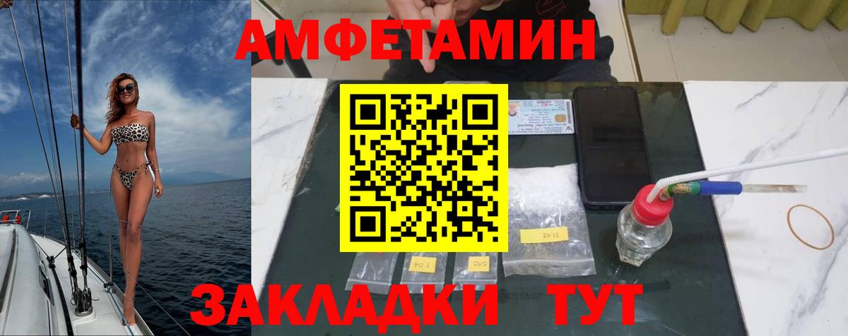 Мценск  Первитин витя  Вход с VPN 