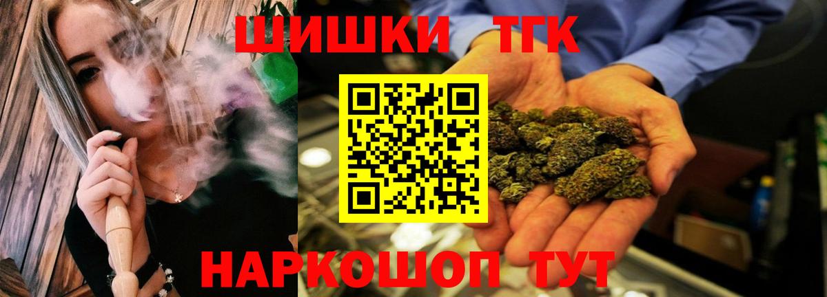 Конопля ГИДРОПОН Мценск