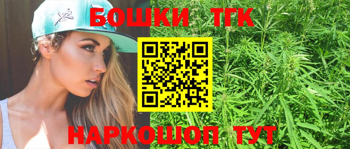 Канабис VHQ  Марихуана тримм  Мценск  Вход с VPN  Конопля семена  Бошки Шишки Amnesia 